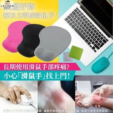 加厚電腦矽膠滑鼠墊 手托護腕墊【樂晨居家】