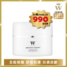 【W修護保養】特潤修護膠囊 30顆 醫美術後保養品牌 (修護+ 缺水肌 美容療程後 適用) 精華油