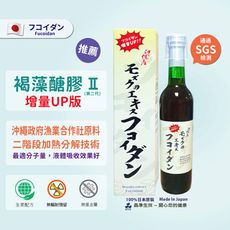 【增量版】日本原裝 褐藻醣膠(500ml/瓶)《Youngmore 漾摩=健康+美麗》