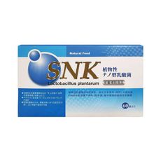 【SNK】 日本植物性ナノ型乳酸菌(60包裝大容量)《Youngmore 漾摩=健康+美麗》