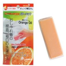 日本製 【不動化學】 天然橘子油 衣領 袖口 去污皂 Orange Oil 橘油強效去污棒100g