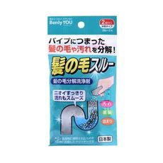 日本 【紀陽 】排水管毛髮分解劑 毛髮分解 排水管清潔 居家必備 20g－2包入