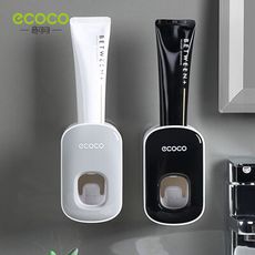 【ECOCO意可可】無痕壁掛 自動擠牙膏器  黑/灰 兩色