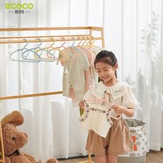 【ECOCO】兒童衣架 伸縮衣架 幼兒衣架 寶寶衣架 嬰兒衣架 防滑衣架 曬衣架 晾衣架 掛衣架 衣