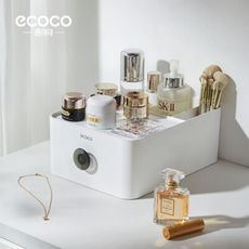 【ECOCO】 桌面收納盒 附抽屜 置物盒 收納盒 文具 化妝品 遙控器 手機 收納 置物 三色