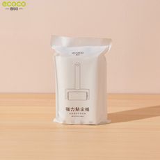 【ECOCO意可可】黏毛器補充包 16cm 黏塵紙 黏毛紙 除塵 替換 紙芯 適用 意可可 黏毛器