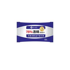 【棠品居】酒精濕紙巾｜10抽 75%濕紙巾 消毒濕紙巾 酒精濕巾 抗菌濕紙巾 酒精片 隨身濕紙巾