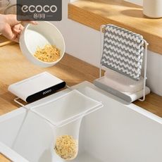 【ECOCO意可可】Ecoco 折疊瀝水架 廚房瀝水架 濾網架 廚餘架 瀝水架 抹布架 水槽架