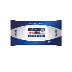 【棠品居】酒精濕紙巾｜60抽 75%濕紙巾 消毒濕紙巾 酒精濕巾 抗菌濕紙巾 酒精片 隨身濕紙巾