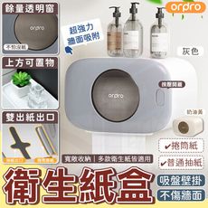 【凡物上作】衛生紙盒 捲紙架 衛生紙架 收納 置物架 浴室紙巾架 壁掛衛生紙 紙巾盒 廁所 衛生紙