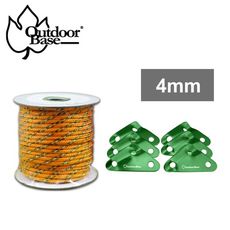 【Outdoorbase】直徑4mm 長度20m(大三角鋁合金調節片+ 多功能強力PP營繩組合)