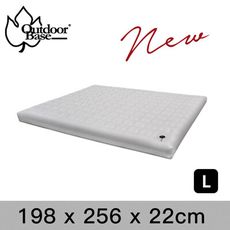 【OutdoorBase】頂級歡樂時光充氣床墊Comfort prem. (L)