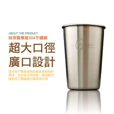 【Outdoorbase】雪克單層杯450ML(1入)-27500