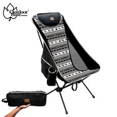 【Outdoorbase】舒適輕量可躺納米兩段式鋁合金高背椅 露營椅 月亮椅 折疊椅 戶外用品