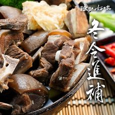 【陳記好味】藥膳羊肉爐
