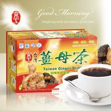 【京工】台灣薑母茶10入