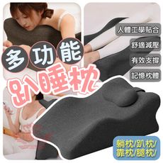 床上趴睡枕 午睡枕 慢回彈記憶枕心 趴睡枕 靠枕 趴枕 抬腿枕