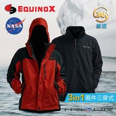 【JAR嚴選】EQUINOX美國NASA科技TRIZAR外套 (兩件三穿/保暖/防風/防水/登山)