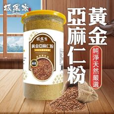 【坂尾家】黃金亞麻仁粉330g