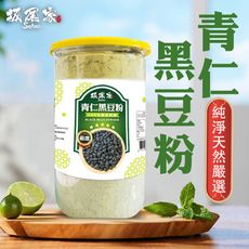 【坂尾家】青仁黑豆粉330g