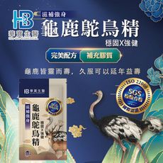 【華寶生醫】龜鹿鴕鳥精30粒/袋