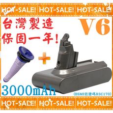 《搭贈中置濾網》Dyson DC58/DC59/DC61/DC62/SV03/V6吸塵器適用 鋰電池