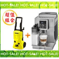 《搭贈高壓清洗機》Delonghi ECAM 23.460.S 迪朗奇 典華型 義式 全自動 咖啡機