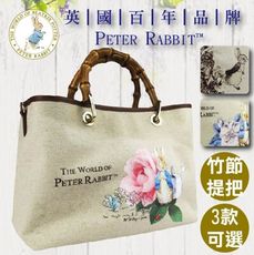 PETER RABBIT 彼得兔 比得兔比得兔經典竹節包