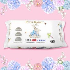 PETER RABBIT 彼得兔 比得兔酒精抗菌濕紙巾 60 抽