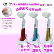 Kolin 歌林 超微細震動洗臉機(隨機出貨不挑色) KDF-HC02