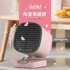 【ikiiki伊崎】日系防傾倒PTC陶瓷電暖器IK-HT5201 / 溫熱風切換 / 可水洗濾網