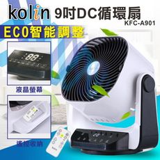 (福利品)【歌林】3D擺頭搖控ECO智能調溫DC9吋循環扇 / KFC-A901