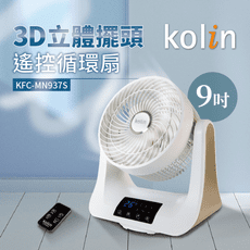 【福利品】Kolin 歌林 3D立體擺頭循環扇(LCD) KFC-MN937S