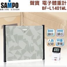 SAMPO 聲寶 BMI電子體重計 BF-L1401ML