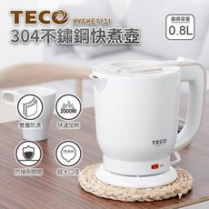 【福利品】TECO 東元 防傾倒304不銹鋼快煮壺 XYFKE7131