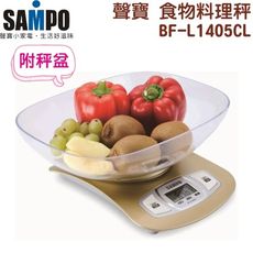 SAMPO 聲寶電子式食物料理秤(附秤盆) BF-L1405CL