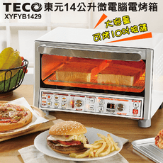 (福利品)TECO 東元 14公升微電腦烤箱 XYFYB1429