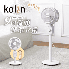 【歌林Kolin】9吋擺頭循環立扇KFC-LN832