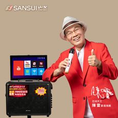 【SANSUI 山水】14.1吋安卓觸控可旋轉螢幕卡拉OK/行動KTV(KKTV-030)