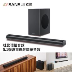 【SANSUI 山水】 3.1.2天空聲道 ATMOS 無線藍芽重低音聲霸(SSB-D800)