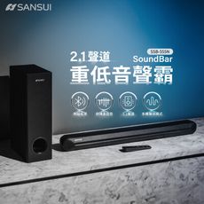 【SANSUI 山水】 2.1聲道 重低音聲霸 家庭劇院組 SSB-555N