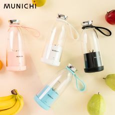 【MUNICHI 沐尼黑】輕量隨行果汁杯 Mr.Juicer 果汁機 調理機