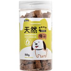 OzBone奧力棒-犬用凍乾肉磚零食(牛肝)150gx2罐組