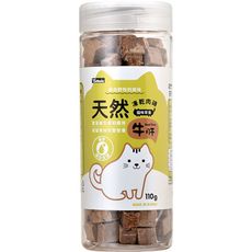 OzBone奧力棒-貓用凍乾肉磚零食(牛肝)110gx2罐組