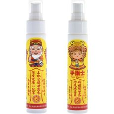 手護士抗菌茶樹酒精噴霧/乾洗手55ml
