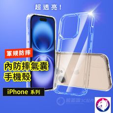 鏡頭加高內防摔氣囊手機殼 透明殼保護殼防摔殼 適用 iphone 16 15 plus pro