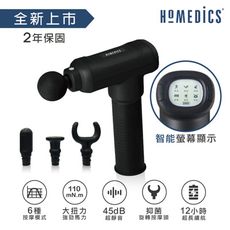 《美國HOMEDICS家醫》專業級無線筋膜按摩槍 HHP-800-TW