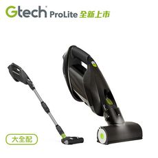 《英國Gtech小綠》ProLite 極輕巧無線除蟎吸塵器(大全配) MM401