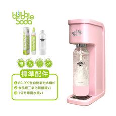 《法國Bubble Soda》免插電全自動氣泡水機(粉色) BS-304