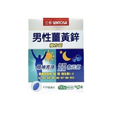 【三多士】 男性薑黃鋅複方錠 60粒/盒